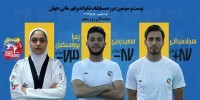 ایران با سه نماینده در روز پنجم بیست و سومین دوره مسابقات تکواندو قهرمانی جهان 2017